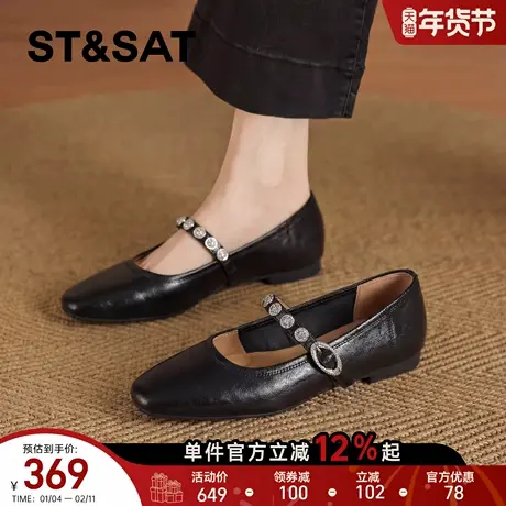 星期六羊皮玛丽珍女新款春季圆舞曲复古法式小皮鞋一字扣浅口单鞋商品大图