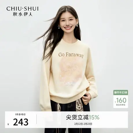 秋水伊人气质圆领时尚上衣2026年春季新款女飞马图案日常简约卫衣图片