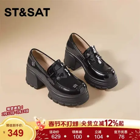 星期六黑色漆皮乐福鞋女春新款学院风粗跟小皮鞋百搭厚底女鞋商品大图