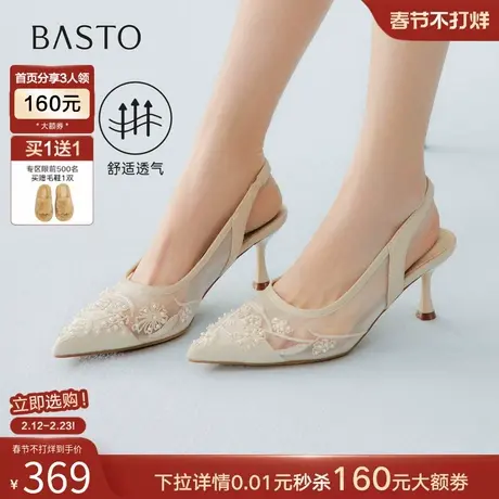 百思图2026夏季新款后空凉鞋时尚通勤细高跟尖头女鞋K8681BH6图片