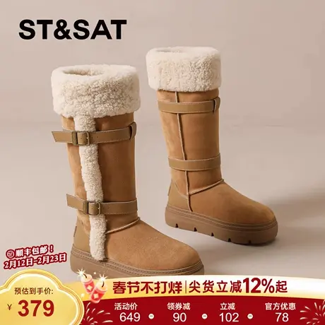 星期六厚底雪地靴女2025新款秋冬季加绒加厚保暖毛毛棉鞋长筒棉靴商品大图