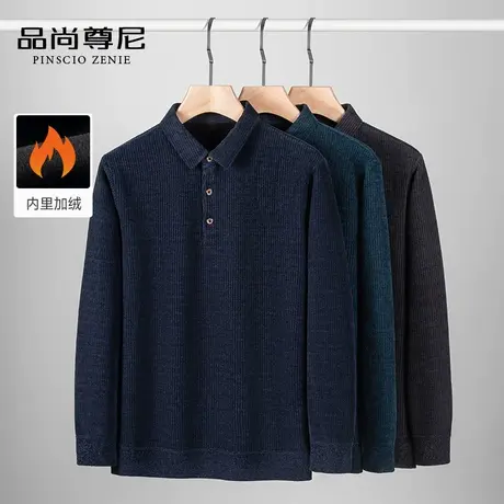 【加绒加厚】老年人男爸爸冬装上衣基础纯色雪尼尔保暖假两件毛衣商品大图