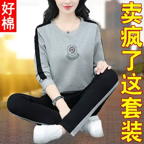 恋上17号圆领女士运动套装女春秋2022秋装新款妈妈洋气卫衣休闲服图片