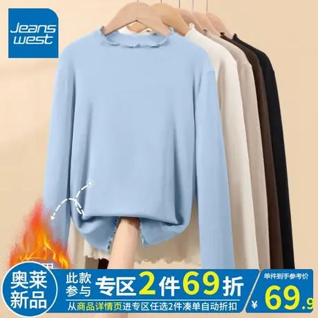 ZR真维斯2023秋冬季新款蓝色木耳边打底衫女法式高级加绒内搭上衣商品大图