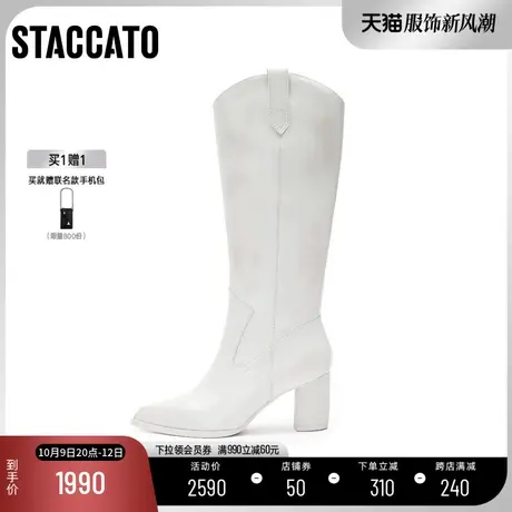 [定制小码33/大码40胖瘦脚]思加图2023冬西部牛仔女皮靴EQ504DG3A商品大图