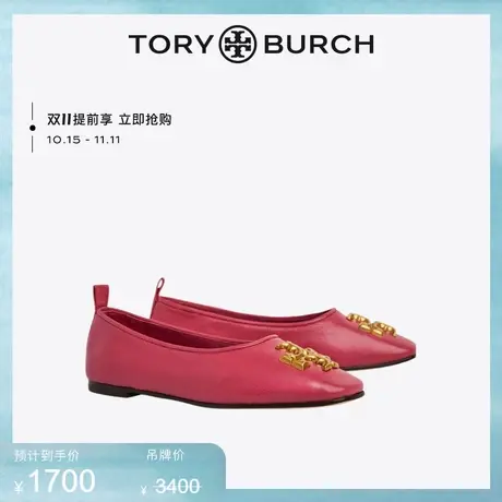 【限时折扣】TORY BURCH 汤丽柏琦 ELEANOR芭蕾舞鞋单鞋143838商品大图