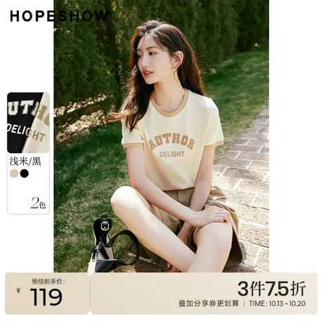 红袖outlets美式复古T恤hopeshow2023夏季新款女装撞色边圆领短袖商品大图