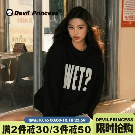 美式复古街头风大版黑色无帽卫衣女高级感超火百搭薄款上衣ins潮商品大图