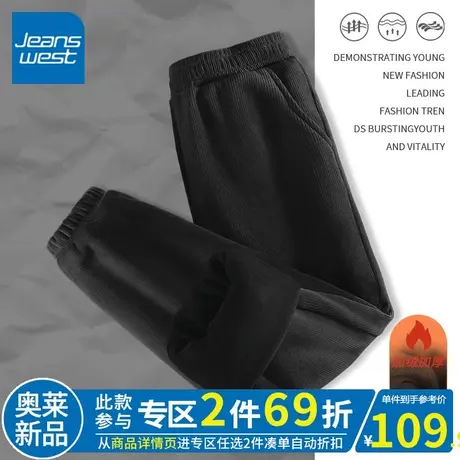 ZR真维斯加绒黑色女卫裤2023新款爆款秋冬灯芯绒休闲运动束脚裤潮图片