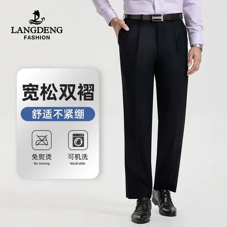 浪登2023秋冬男士西裤双褶垂感直筒经典款易打理宽松商务长裤男商品大图