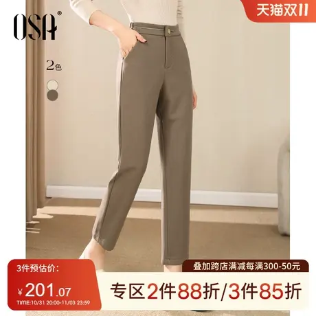 OSA欧莎高腰磨毛直筒西装裤女秋冬季2023年新款显瘦休闲小脚裤子商品大图