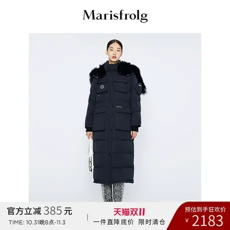 【奥莱独有保暖季特价 】玛丝菲尔羽绒服商品大图