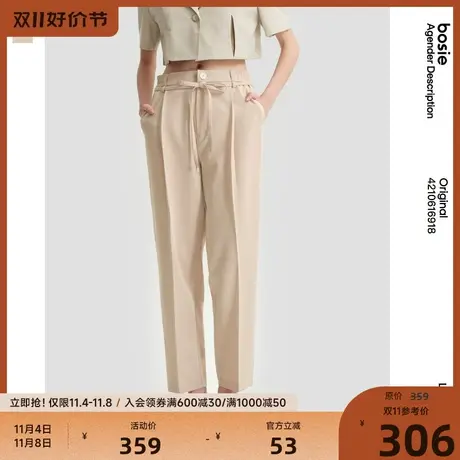 bosie2023年夏季九分裤西裤男情侣无性别锥形垂坠时尚通勤休闲裤商品大图