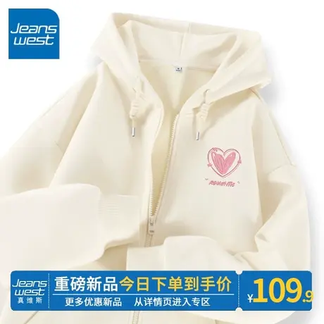 ZR真维斯卫衣女2023新款春秋季休闲开衫拉链连帽杏色外套oversize图片