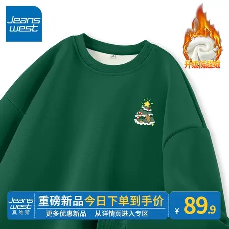 ZR真维斯绿色卫衣2023新款秋冬季圣诞流行设计宽松圆领加绒上衣女图片