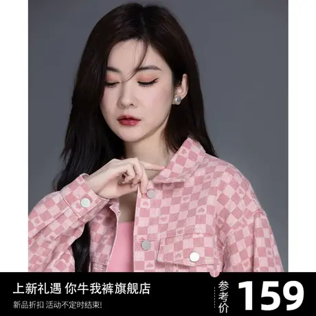 粉色棋盘格子牛仔外套女春秋款女装小个子褂子宽松小众设计感上衣商品大图