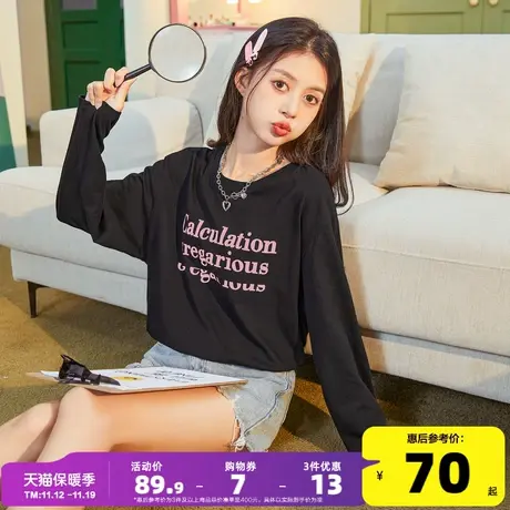 唐狮2023秋季新款长袖T恤女撞色字母休闲上衣潮黑色内搭打底衫女商品大图