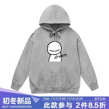 我的世界大神连帽卫衣dream同款青少年休闲潮流周边带帽外套秋冬商品大图