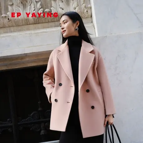 EP雅莹女装 美利奴羊毛中长款时尚呢大衣外套 商场同款8536A商品大图
