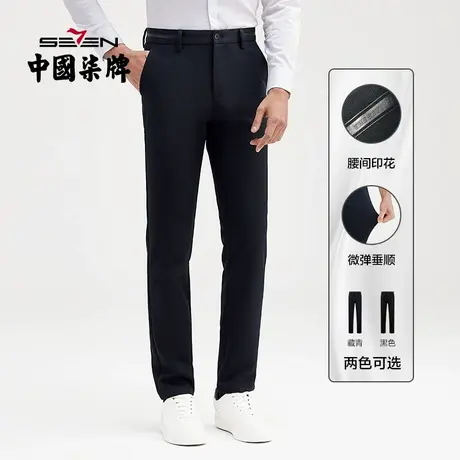 柒牌男士休闲梭织长裤2021秋冬新款青年印花微弹潮流时尚直筒裤子商品大图