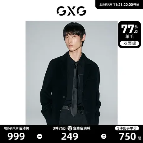 GXG男装  黑色简约宽松羊毛混纺双面呢短款外套男士 23年冬季新品图片