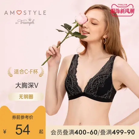 Triumph/黛安芬旗下Amostyle逆龄蕾丝大胸深V无钢圈女文胸E003723商品大图