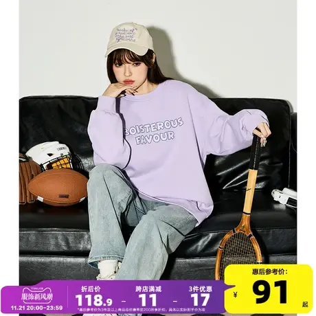 唐狮2024春秋冬款女卫衣简约字母白色套头宽松圆领ins上衣女装商品大图