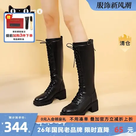 蜘蛛王靴子女2024年秋春季新款超火长筒靴女高跟显瘦系带骑士靴图片