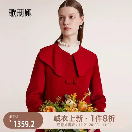 歌莉娅羊毛大衣女新中式红色盘扣国风双面呢中长款外套1BCR6E570图片