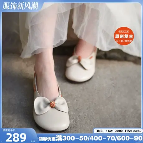 Artmu阿木2024春季新款蝴蝶结平底单鞋女浅口软底豆豆鞋真皮女鞋商品大图