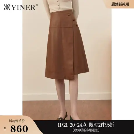 YINER音儿女装秋季驼色洋气绵羊皮A字半身裙图片