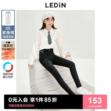 乐町高腰加厚小脚裤2022秋冬新品暖氧吧紧身修身牛仔裤黑色铅笔裤图片