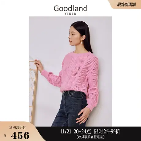 Goodland美地女装2023秋季法式圆领绞花针织衫樱花粉套头上衣商品大图