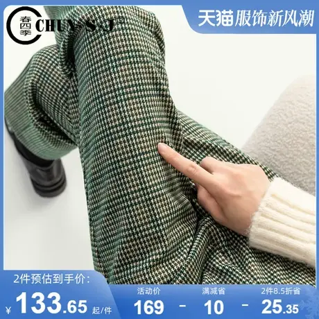 暖肤呢毛呢格子裤女2023新款秋冬复古千鸟格纹直筒裤休闲裤烟管裤商品大图