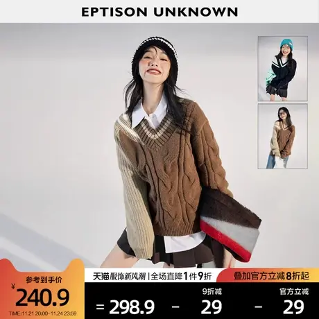 EPTISON毛衣女2024春季新款V领露肩宽松学院风慵懒绞花针织上衣图片