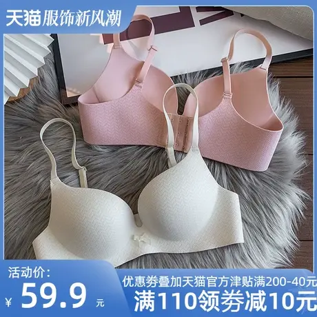内衣女小胸聚拢 无钢圈文胸收副乳防下垂 无痕一片式内衣内裤一套商品大图