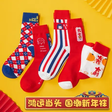 本命年纯棉保暖袜子女秋冬季加厚中筒红色ins潮网红款虎年礼物商品大图