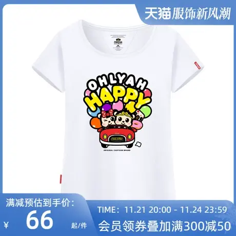 Ohlyah品牌短袖女装圆领白色t恤韩版卡通字母印花上衣学生打底衫商品大图