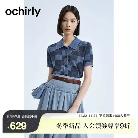 黑标系列 欧时力 小香风短袖针织外套2023新款早秋Polo领棋盘格商品大图