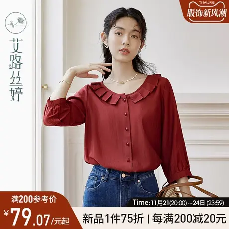 艾路丝婷复古七分袖衬衫女2024春装新款荷叶边领正肩宽松显瘦上衣图片