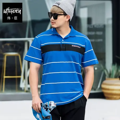 伟臣潮牌大码男装夏季新款短袖POLO衫肥佬加肥加大宽松条纹半袖男商品大图
