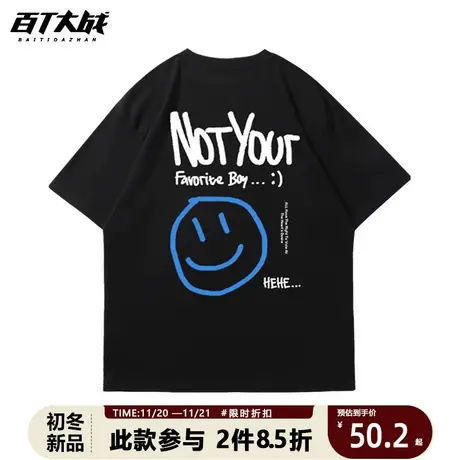 港风潮牌男装夏款短袖2023年新款涂鸦笑脸圆领纯棉宽松休闲t恤商品大图