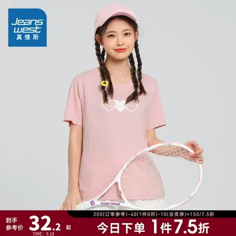 JW真维斯纯棉短袖T恤女2023夏季新款休闲正肩打底衫圆领印花体恤商品大图