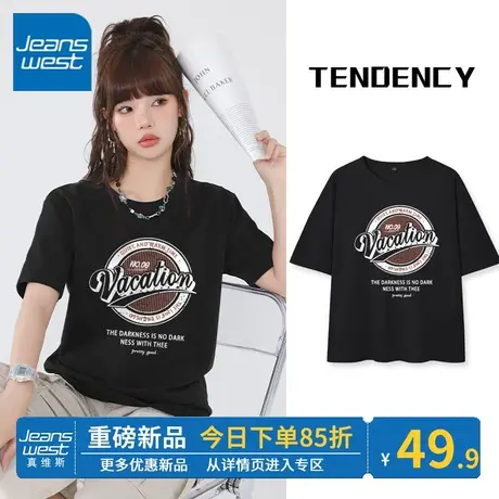 ZR真维斯黑色短袖女夏季 2023新款宽松t恤女潮流百搭感纯棉女上衣商品大图