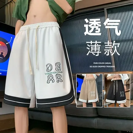 潮流运动短裤男夏季冰丝速干大裤衩宽松篮球跑步健身休闲五分裤子商品大图