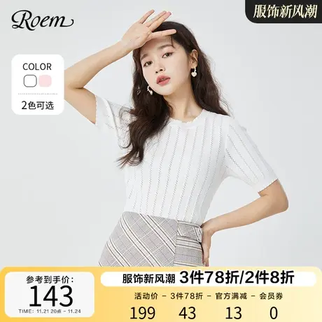 Roem商场同款春夏新品针织钩花简约短袖套头修身甜美清新毛针织衫商品大图