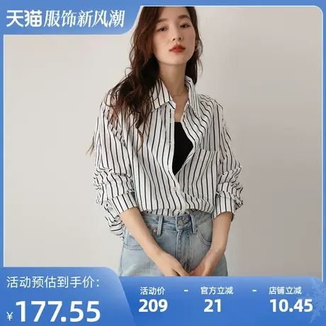 嘉茱莉2025年春季新款条纹衬衫女设计感小众港味chic上衣气质衬衣商品大图