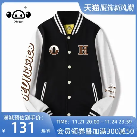 Ohlyah棒球服女2023新款ins潮牌春秋薄款美式拼接复古纯棉外套图片