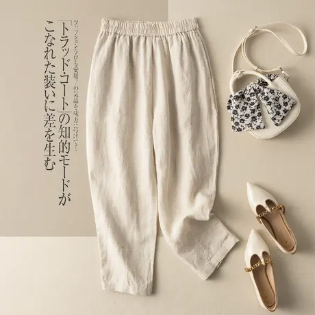 亚麻长裤女哈伦裤小脚裤棉麻休闲裤文艺复古纯色麻裤2024春夏新款商品大图