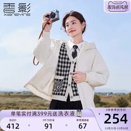 香影小个子白色棉服女短款2023冬季新款时尚洋气宽松连帽棉衣外套商品大图